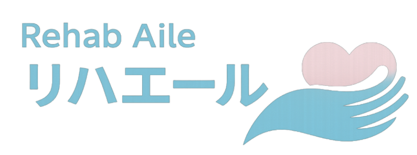 Rehab Aile リハエール